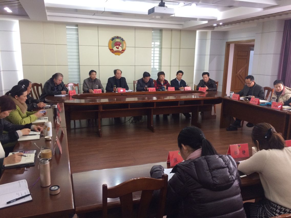 12.27政协工作研讨会.png